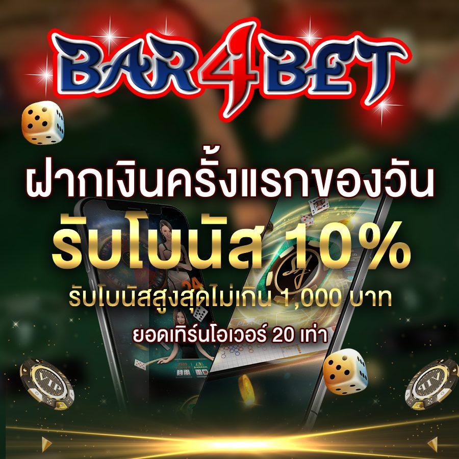 davin888 เว็บตรง สล็อต ฝากถอนออโต้ ไม่ผ่านเอเย่นต์ 2026
