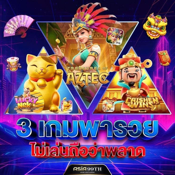 dek67 เว็บตรง สล็อต ฝากถอนออโต้ ไม่ผ่านเอเย่นต์ 2026