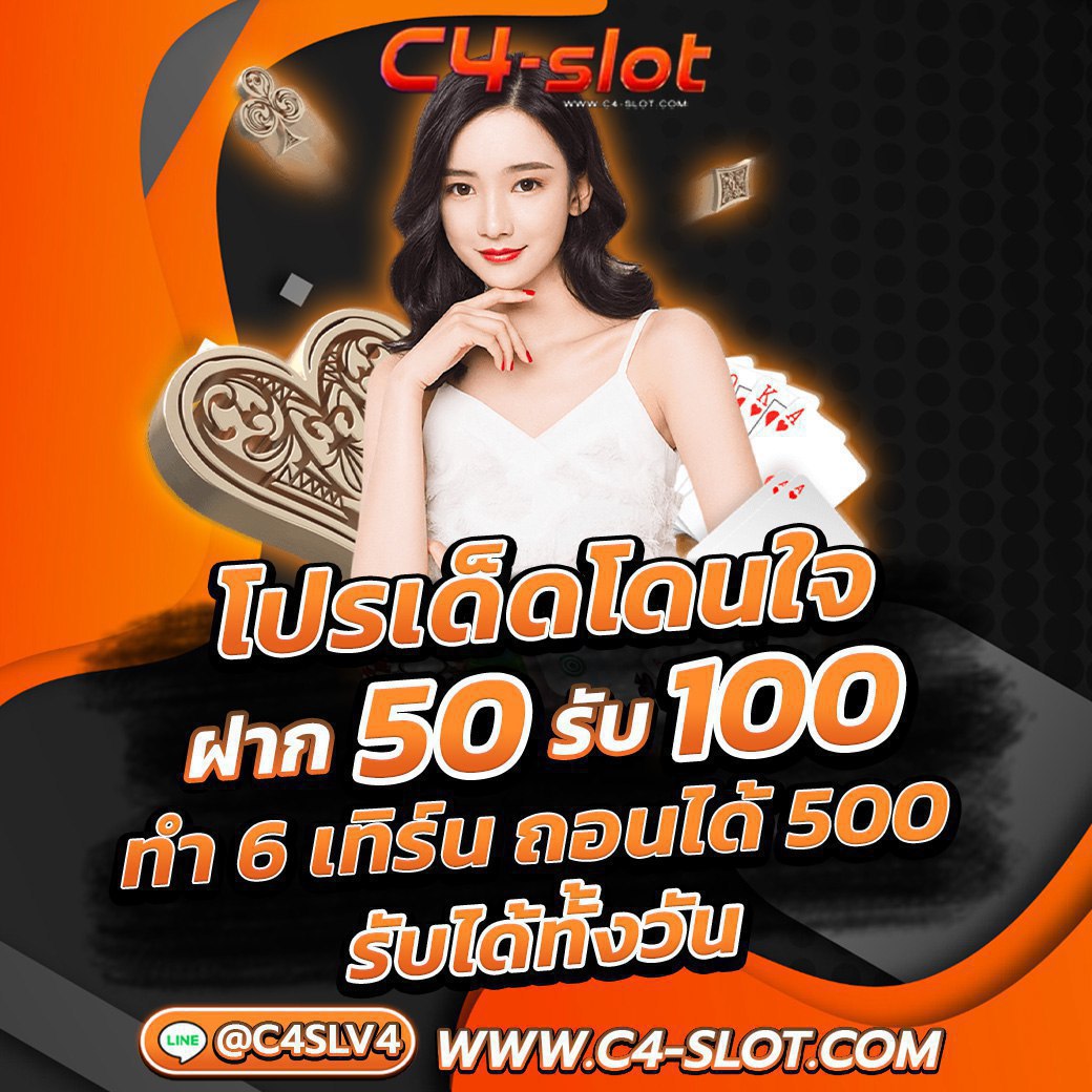 dinoza เว็บตรง สล็อต ฝากถอนออโต้ ไม่ผ่านเอเย่นต์ 2026