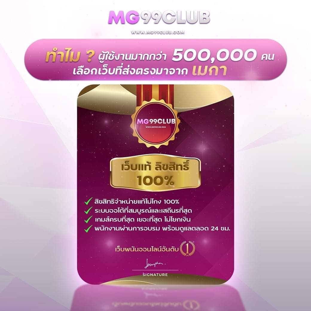 dk7 เว็บตรงสล็อต ฝากถอนออโต้ ไม่ผ่านเอเย่นต์ 2026