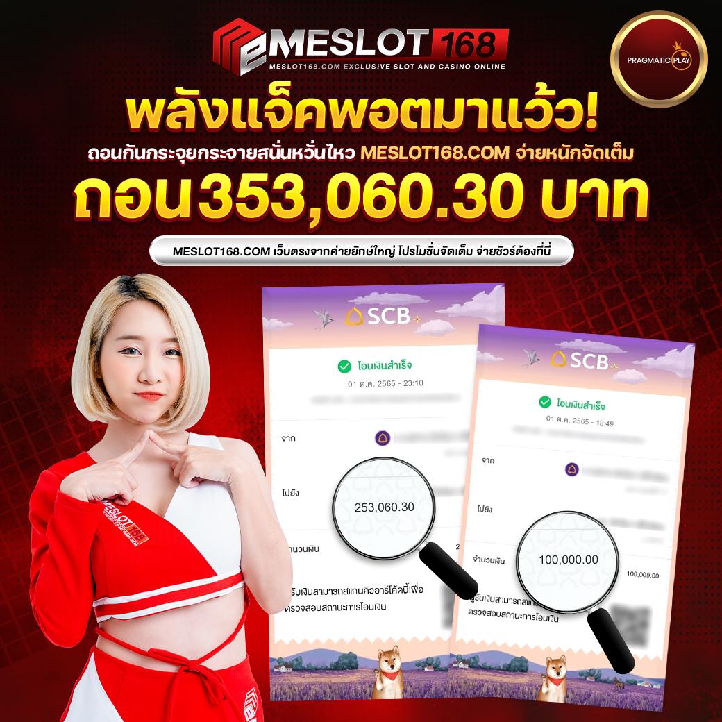 dnabet เว็บตรง สล็อต ฝากถอนออโต้ไม่ผ่านเอเย่นต์ 2026
