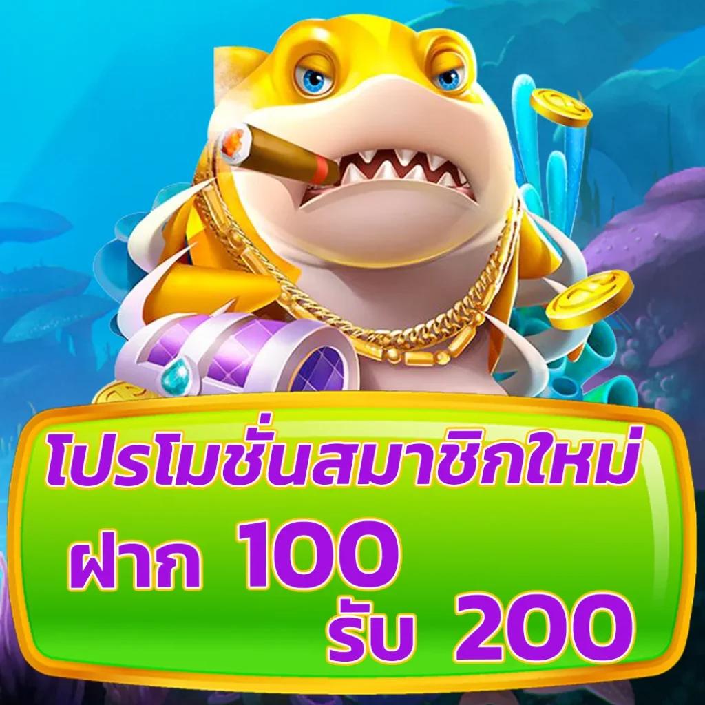 dooball66a เว็บตรง สล็อต ฝากถอนออโต้ ไม่ผ่านเอเย่นต์ 2026