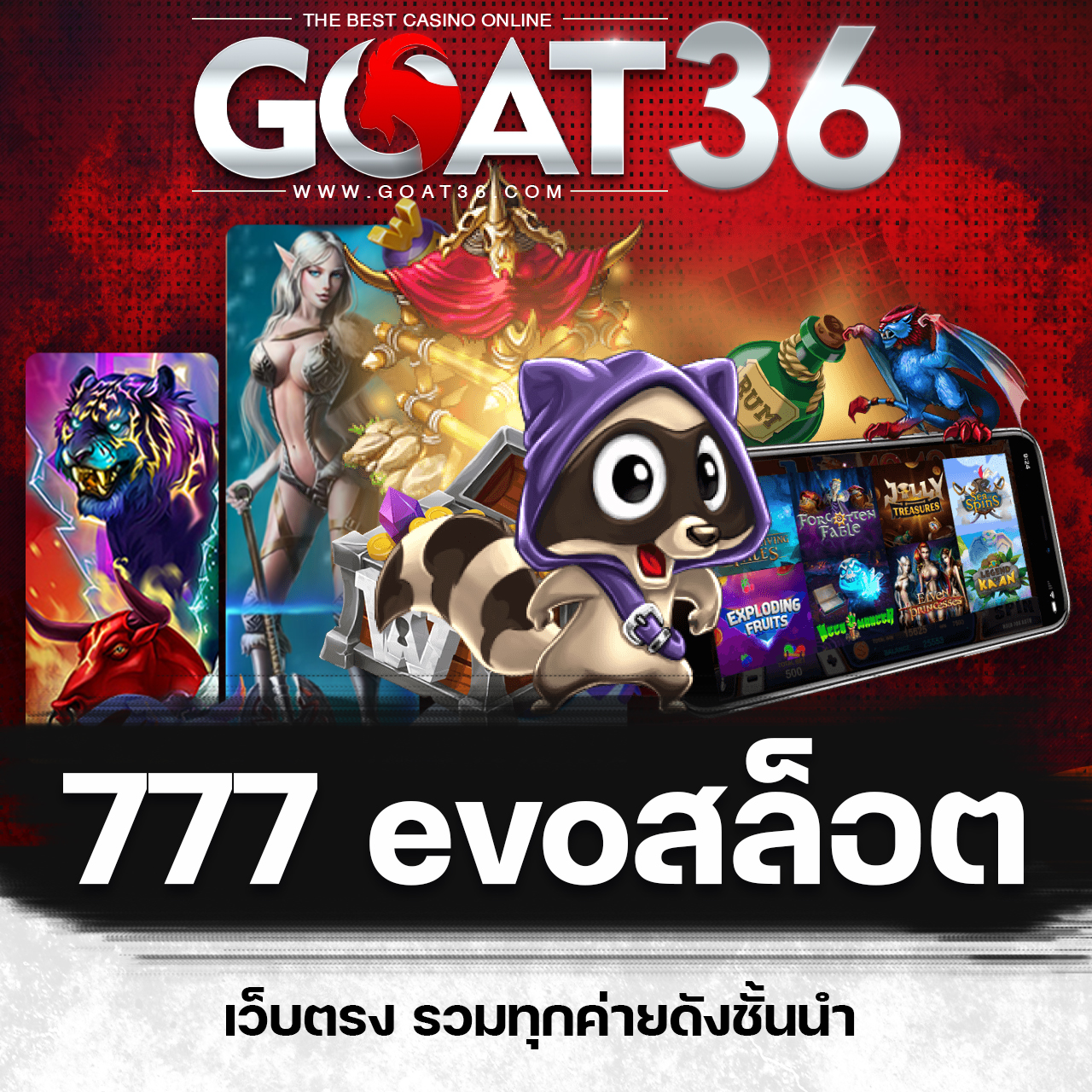 dragon1688 เว็บตรง สล็อต ฝากถอนออโต้ ไม่ผ่านเอเย่นต์ 2026