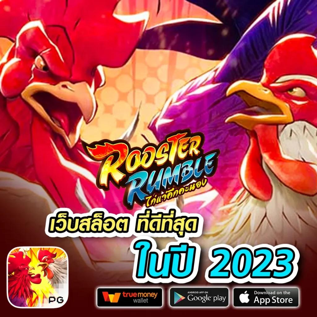 e699 สล็อต เว็บตรง สล็อต ฝากถอนออโต้ ไม่ผ่านเอเย่นต์ 2026