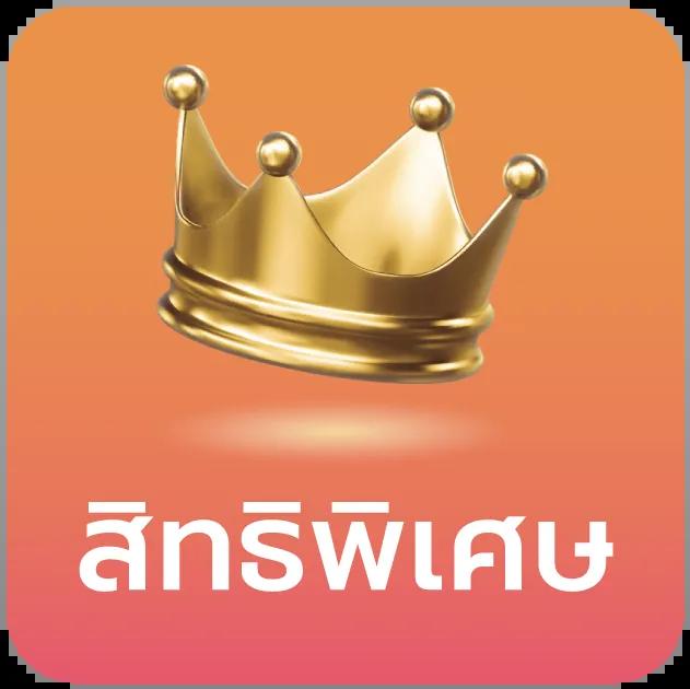 e699 เว็บตรงสล็อต ฝากถอนออโต้ ไม่ผ่านเอเย่นต์ 2026