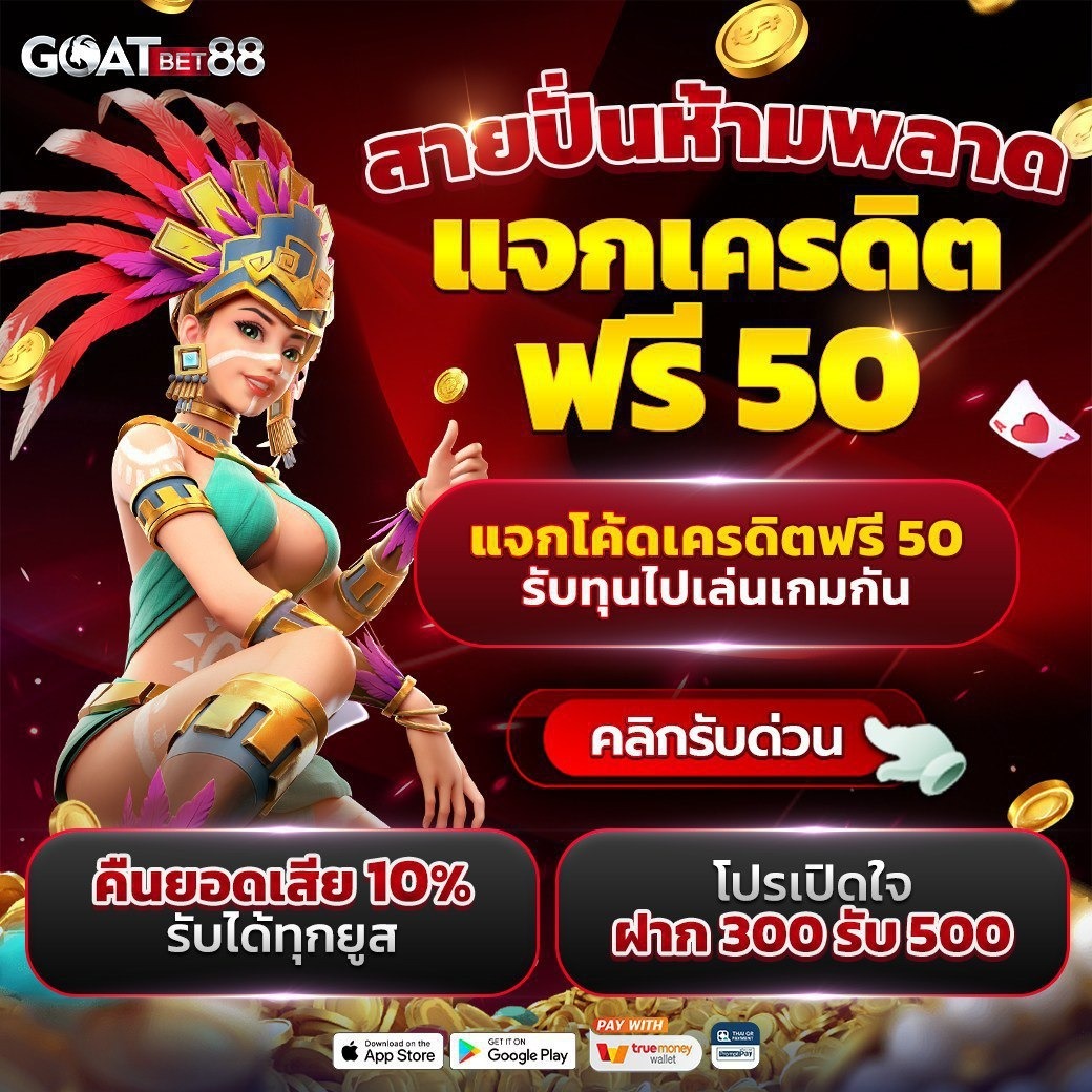 easyslot88 เว็บตรงสล็อต ฝากถอนออโต้ ไม่ผ่านเอเย่นต์ 2026