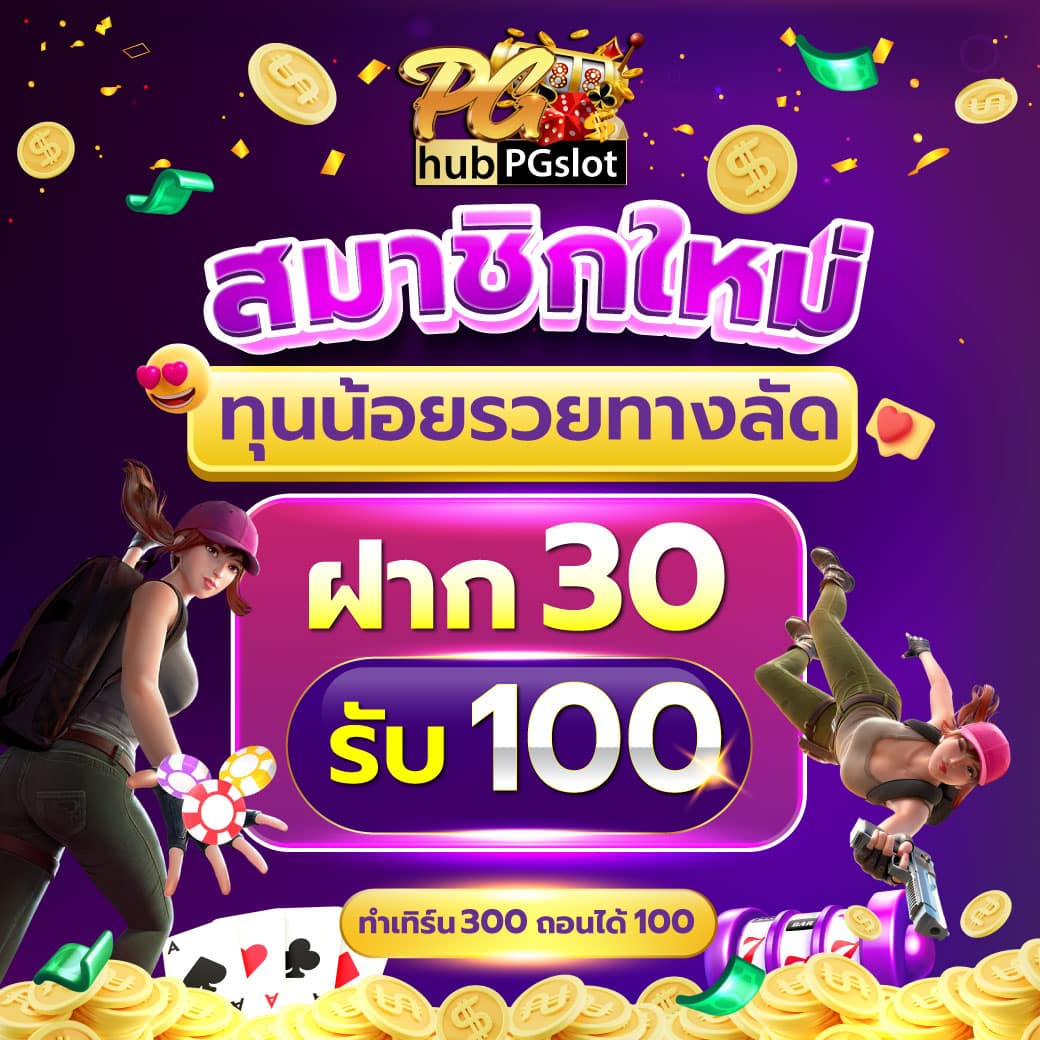 edm111 เว็บตรง สล็อต ฝากถอนออโต้ ไม่ผ่านเอเย่นต์ 2026