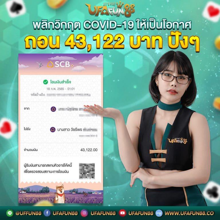 edm88 เว็บตรงสล็อต ฝากถอนออโต้ ไม่ผ่านเอเย่นต์ 2026