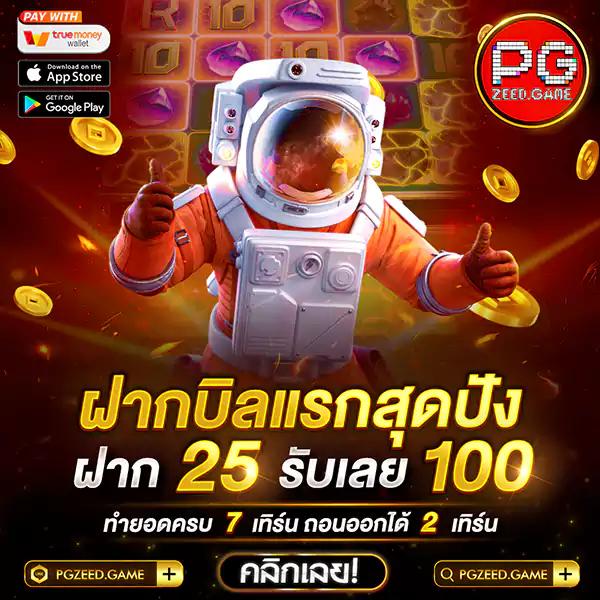 edmx168 เว็บตรง สล็อต ฝากถอนออโต้ ไม่ผ่านเอเย่นต์ 2026