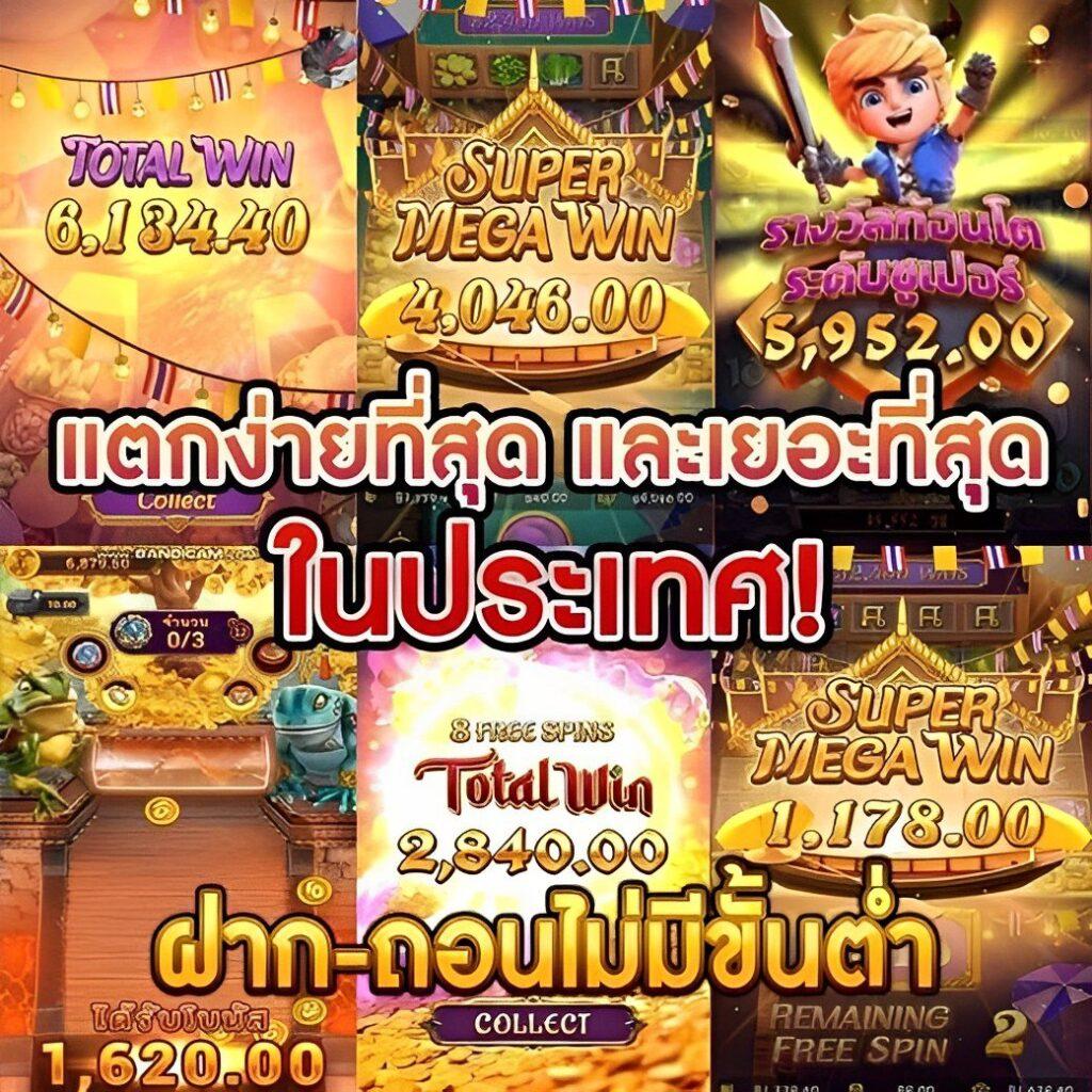 ezcasino เว็บตรง สล็อต ฝากถอนออโต้ ไม่ผ่านเอเย่นต์ 2026