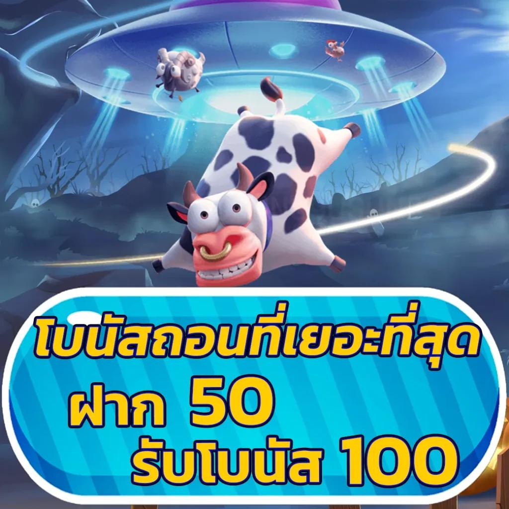 fafa123 เว็บตรง สล็อต ฝากถอนออโต้ ไม่ผ่านเอเย่นต์ 2026