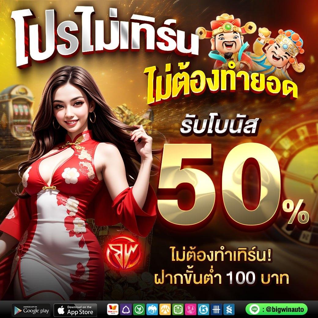 fafa168 เว็บตรง สล็อต ฝากถอนออโต้ ไม่ผ่านเอเย่นต์ 2026