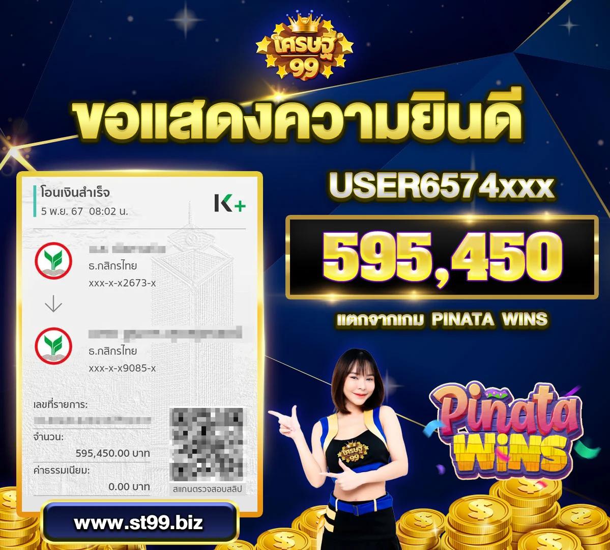 fafa365 เว็บตรงสล็อต ฝากถอนออโต้ ไม่ผ่านเอเย่นต์ 2026