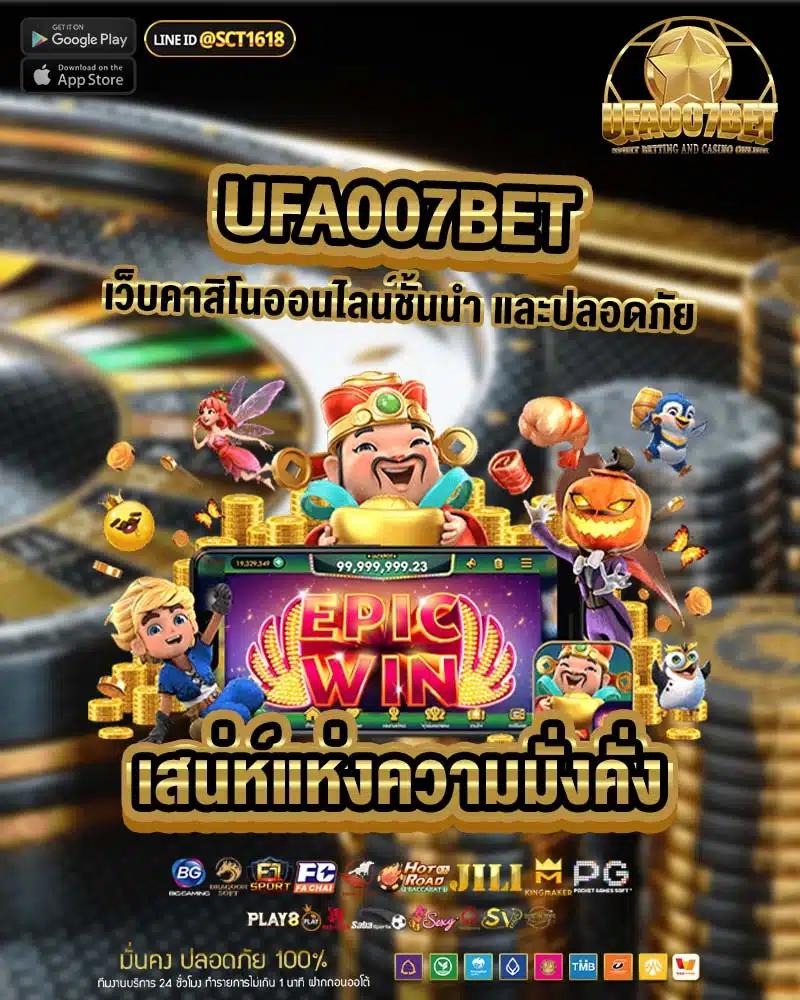 fafa678 เว็บตรง สล็อต ฝากถอนออโต้ ไม่ผ่านเอเย่นต์ 2026