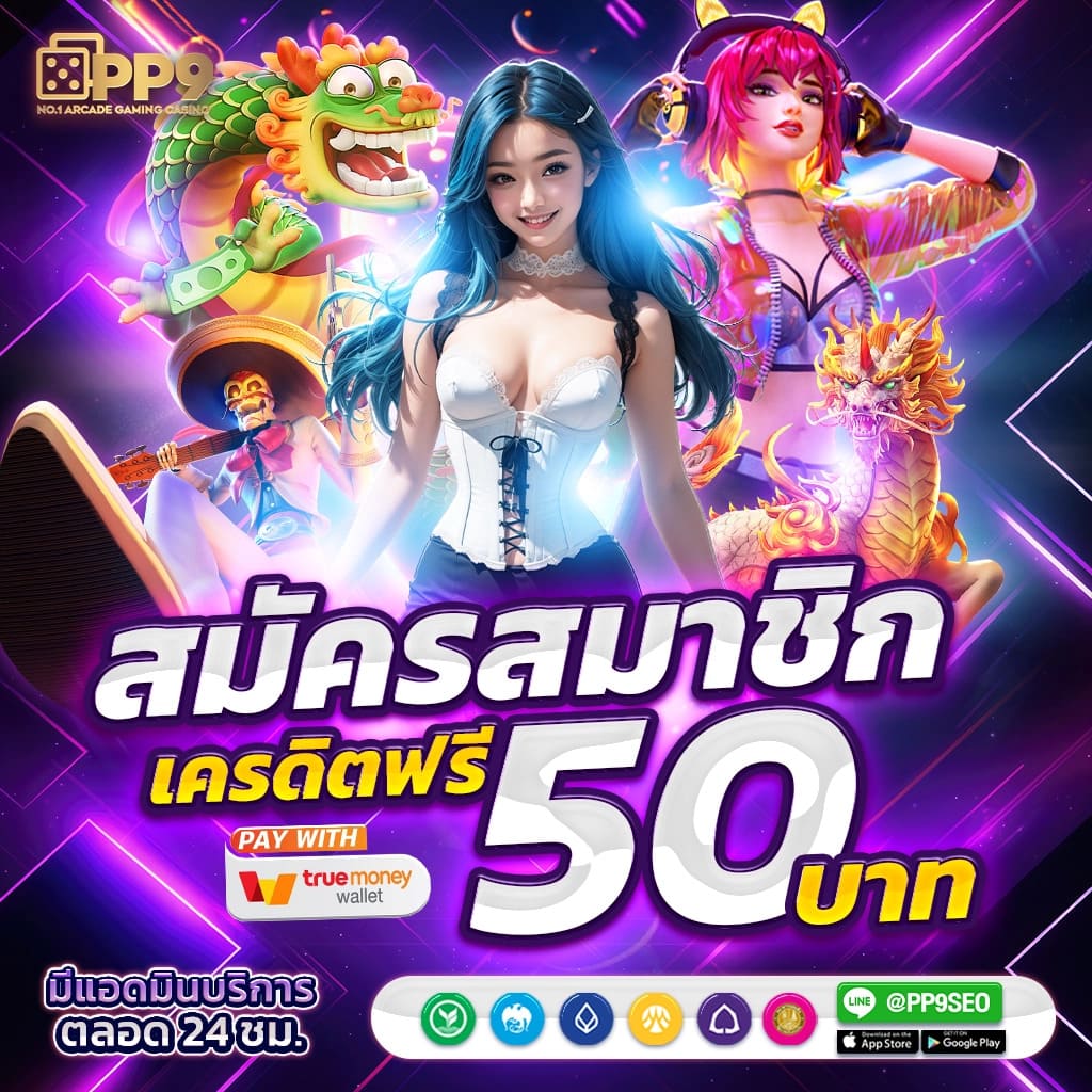fafa7899 สล็อต เว็บตรง สล็อต ฝากถอนออโต้ ไม่ผ่านเอเย่นต์ 2026