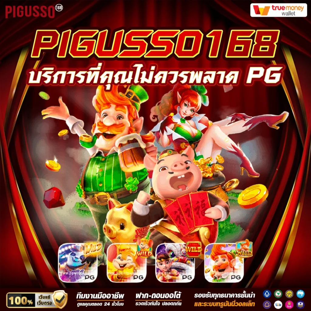 faz123 เว็บตรงสล็อต ฝากถอนออโต้ ไม่ผ่านเอเย่นต์ 2026