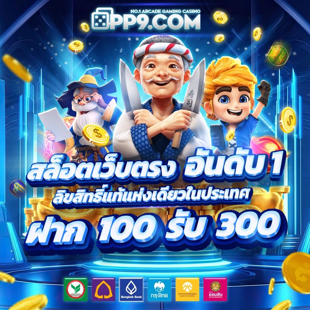 fin88 เว็บตรง สล็อต ฝากถอนออโต้ ไม่ผ่านเอเย่นต์ 2026