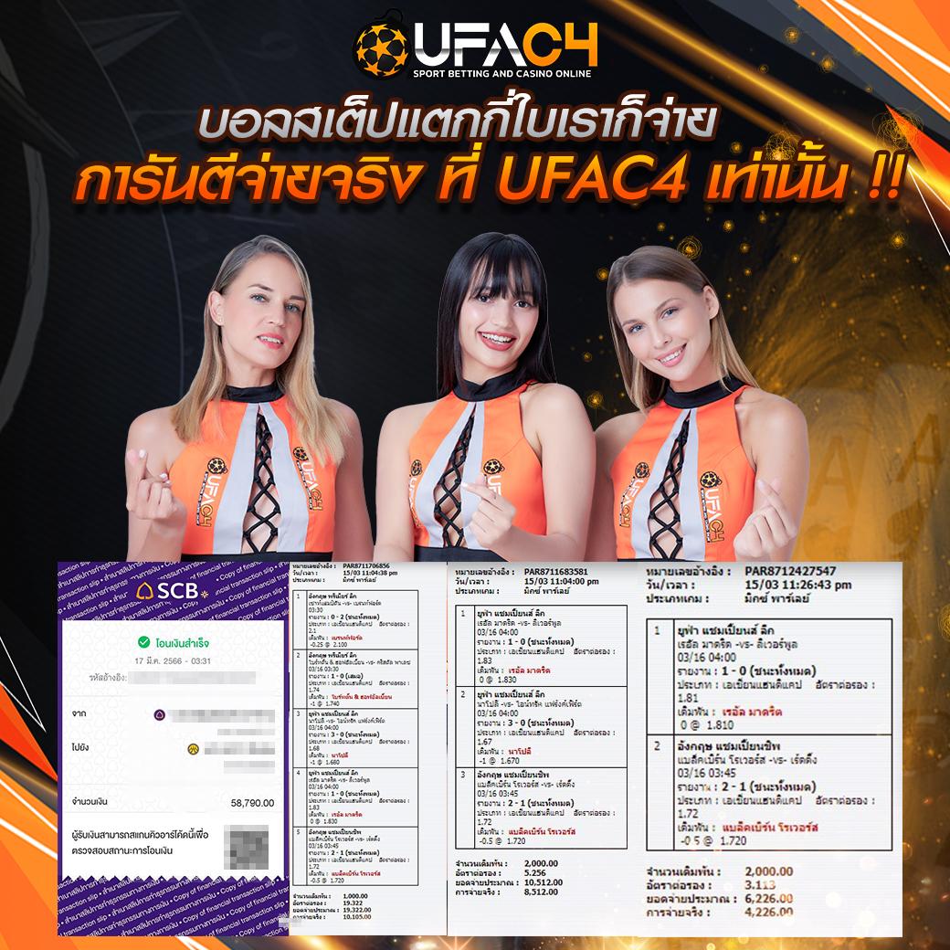 fivebet88 เว็บตรง สล็อต ฝากถอนออโต้ ไม่ผ่านเอเย่นต์ 2026