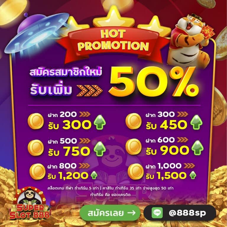 fk9 เว็บตรง สล็อต ฝากถอนออโต้ ไม่ผ่านเอเย่นต์ 2026