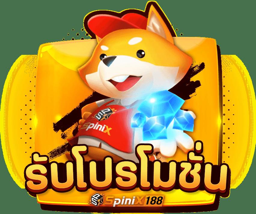 flix888 สล็อต เว็บตรง ฝากถอนออโต้ ไม่ผ่านเอเย่นต์ 2026