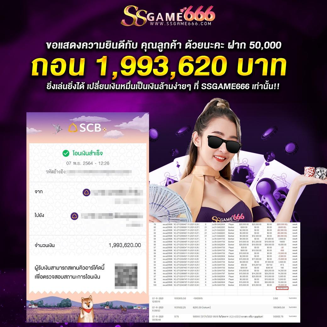 flix winstar เว็บตรง สล็อต ฝากถอนออโต้ ไม่ผ่านเอเย่นต์ 2026