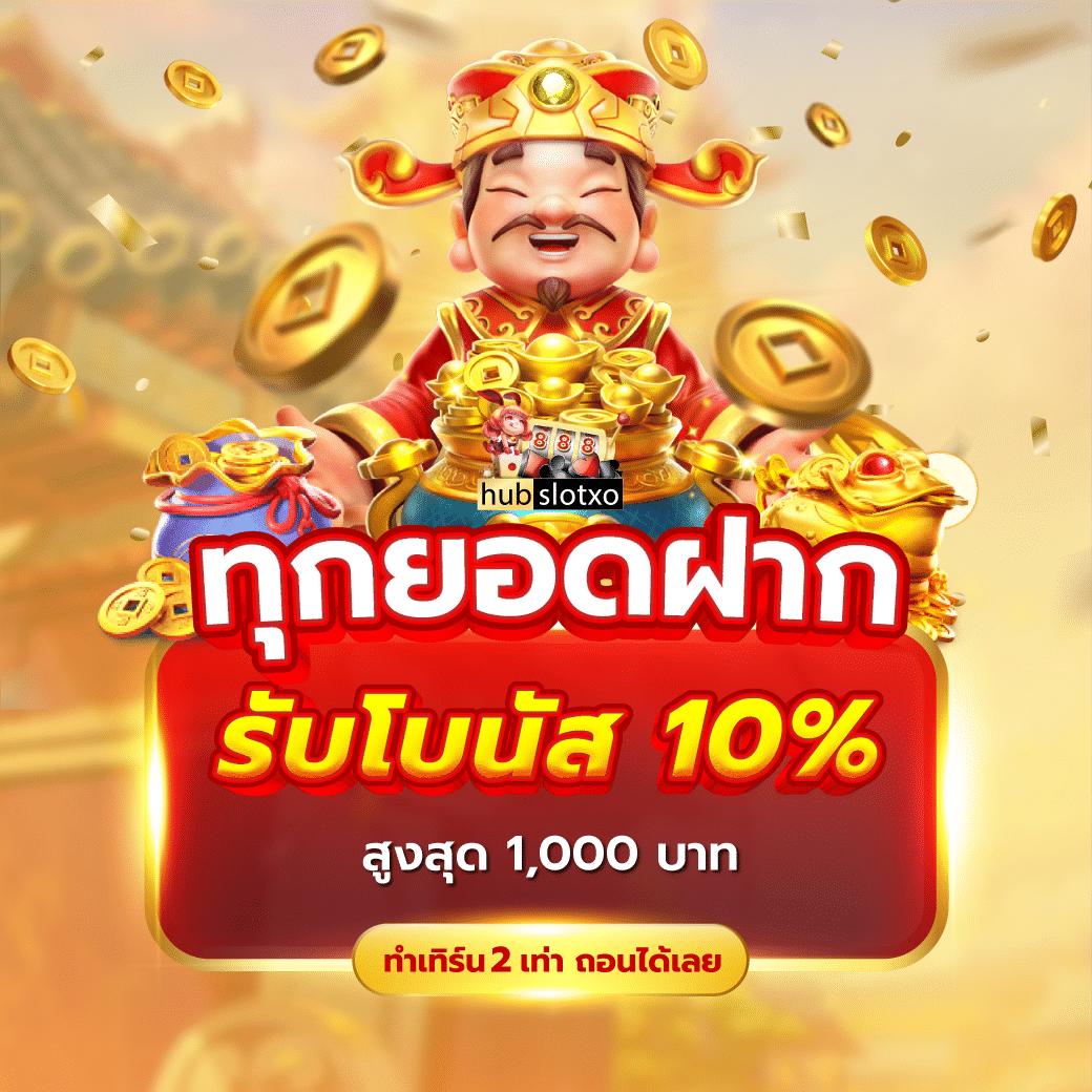 flixwinstar เว็บตรง สล็อต ฝากถอนออโต้ ไม่ผ่านเอเย่นต์ 2026
