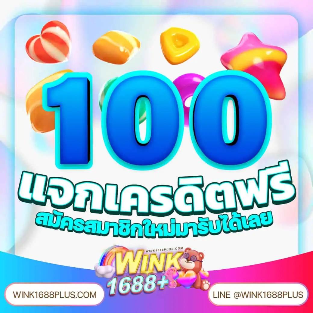 fox8888 เว็บตรง สล็อต ฝากถอนออโต้ ไม่ผ่านเอเย่นต์ 2026