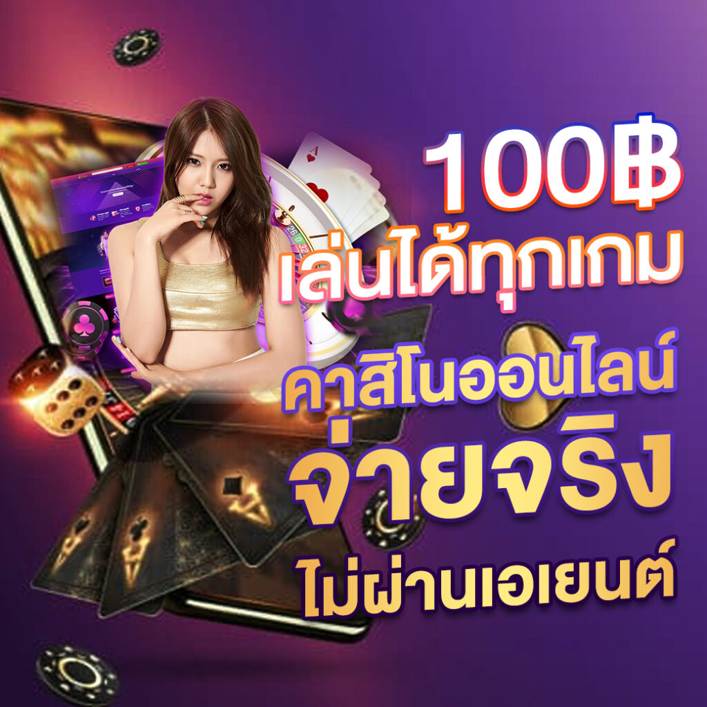 fox888 เว็บตรง สล็อต ฝากถอนออโต้ ไม่ผ่านเอเย่นต์ 2026
