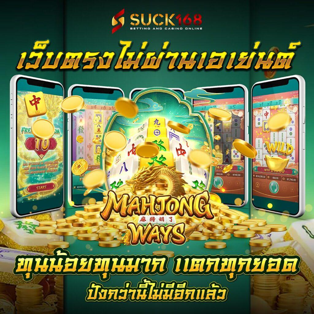 foxzz เว็บตรงสล็อต ฝากถอนออโต้ ไม่ผ่านเอเย่นต์ 2026