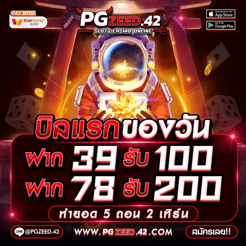 frenzy 1688 เว็บตรง สล็อต ฝากถอนออโต้ ไม่ผ่านเอเย่นต์ 2026