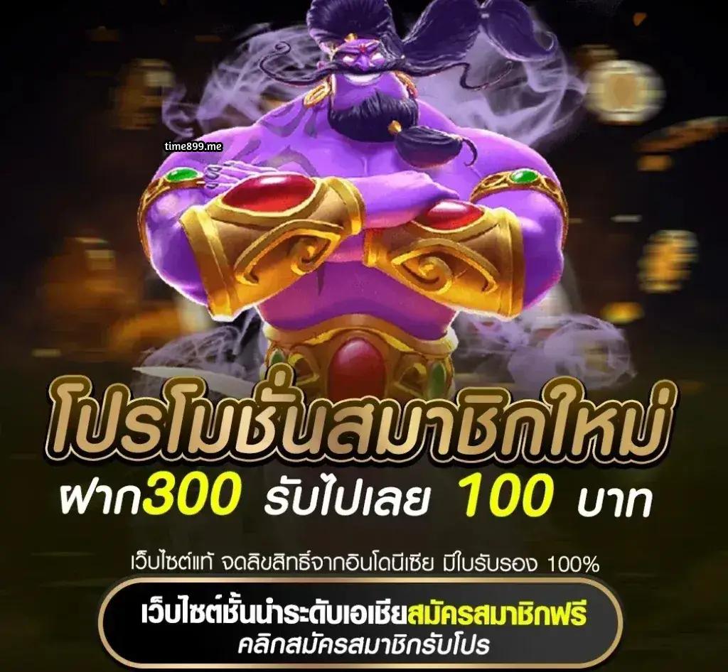funny888 สล็อตเว็บตรง ฝากถอนออโต้ เว็บตรง สล็อต 2026
