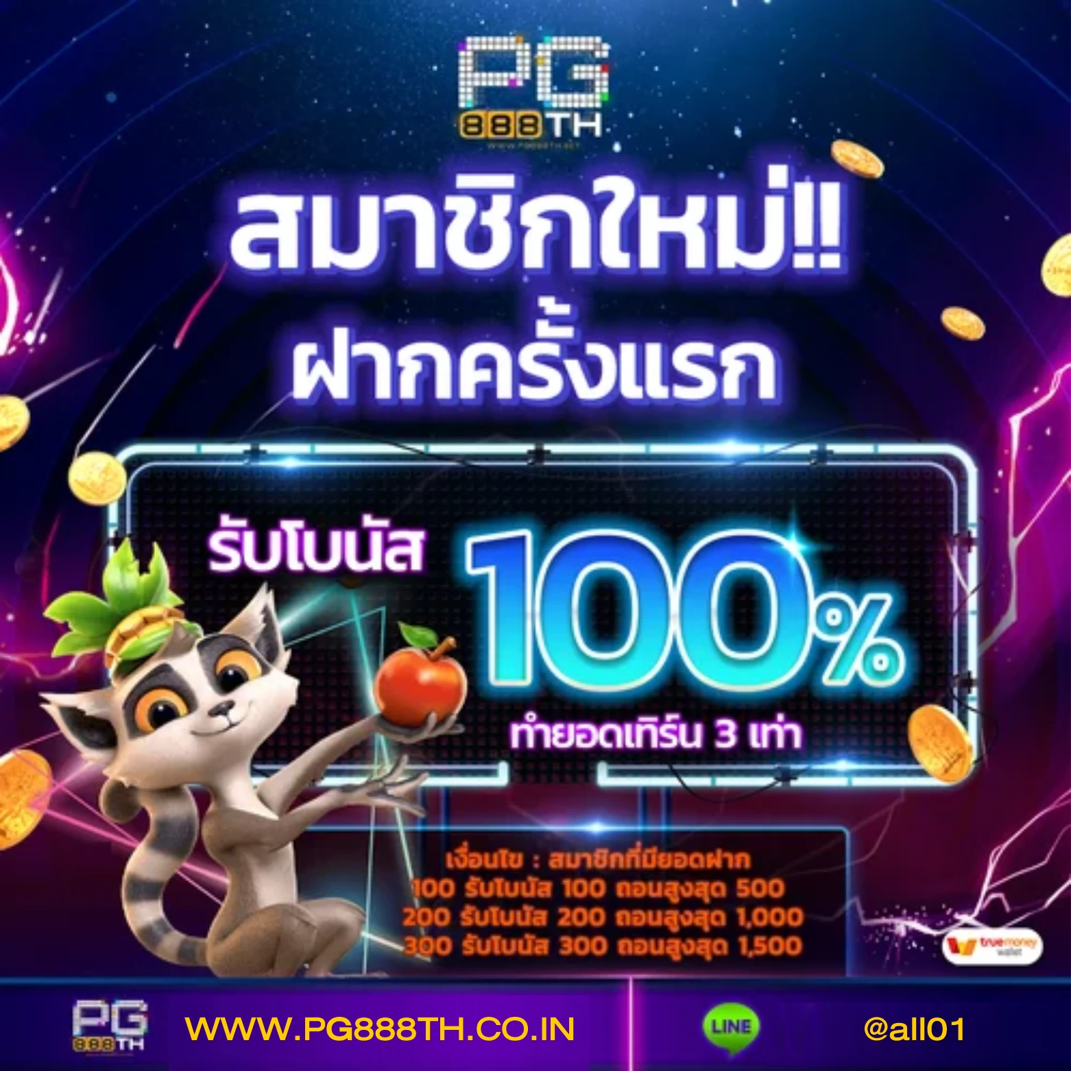 g2g123 สล็อต เว็บตรง สล็อต ฝากถอนออโต้ ไม่มีเอเย่นต์ 2026