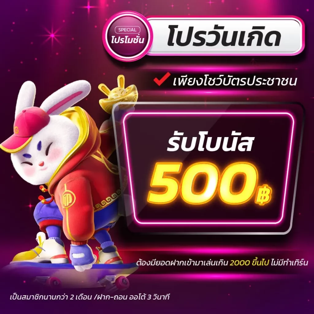 g2g123 เว็บตรงสล็อต ฝากถอนออโต้ ไม่ผ่านเอเย่นต์ 2026