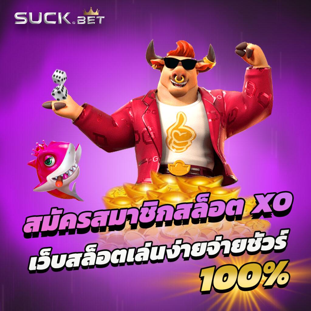 g2g168f เว็บตรงสล็อต ฝากถอนออโต้ ไม่ผ่านเอเย่นต์ 2026