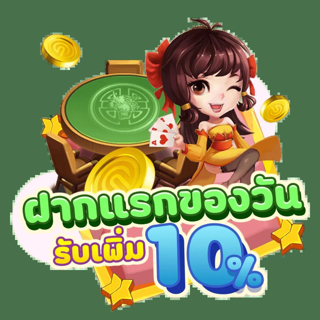 g2g1xbet เว็บตรง สล็อต ฝากถอนออโต้ ไม่ผ่านเอเย่นต์ 2026