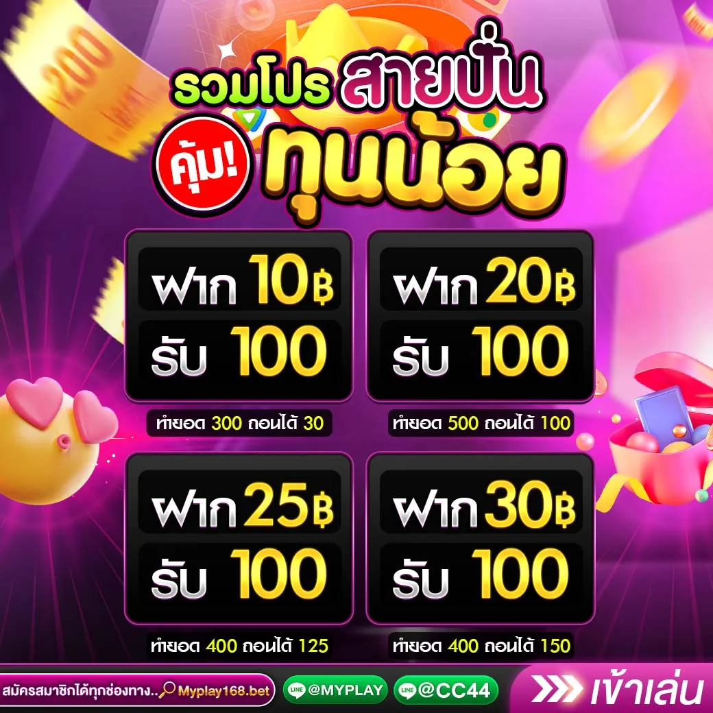 g2g champ เว็บตรง สล็อต ฝากถอนออโต้ ไม่ผ่านเอเย่นต์ 2026