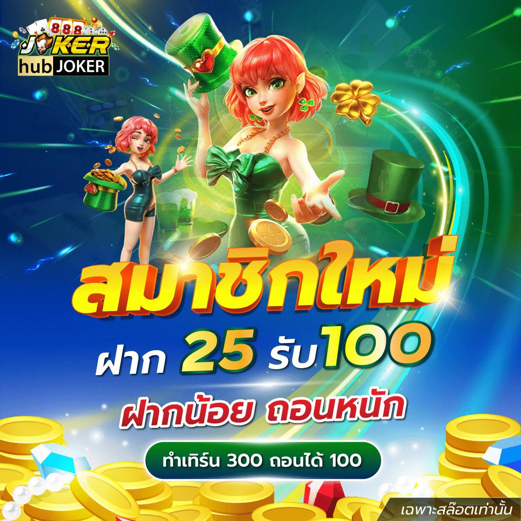 g2game88 เว็บตรง สล็อต ฝากถอนออโต้ ไม่ผ่านเอเย่นต์ 2026