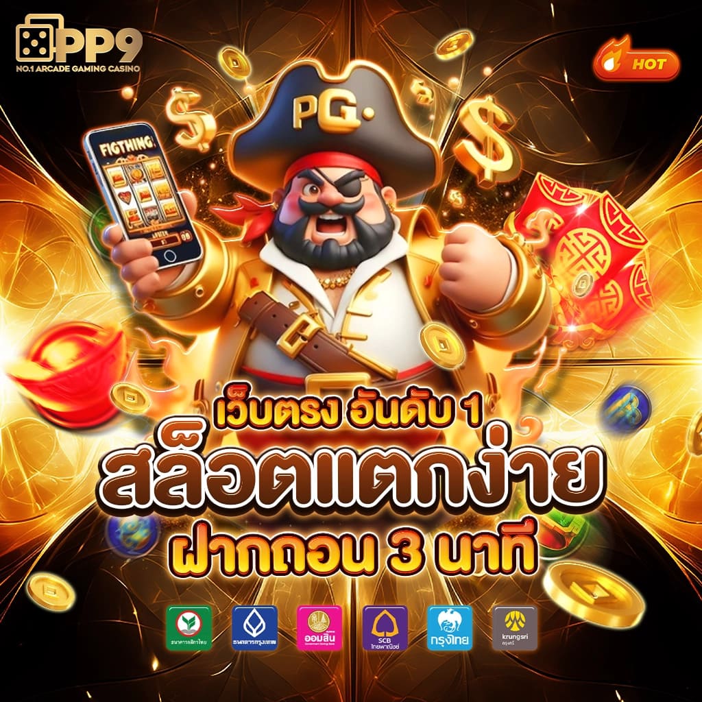 g2gmax เว็บตรง สล็อต ฝากถอนออโต้ ไม่ผ่านเอเย่นต์ 2026