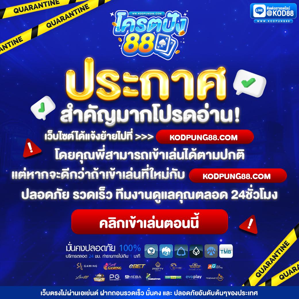 g2gmega เว็บตรง สล็อต ฝากถอนออโต้ ไม่ผ่านเอเย่นต์ 2026