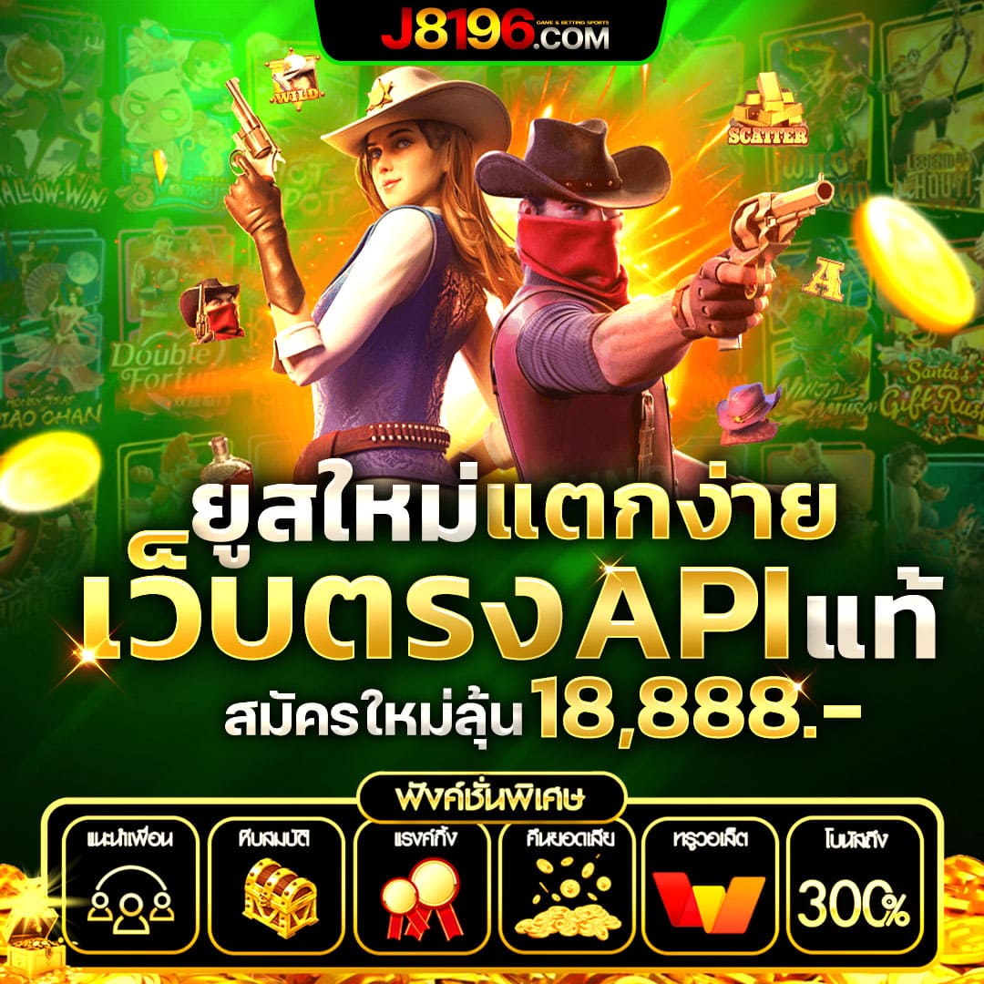 galaxyauto เว็บตรง สล็อต ฝากถอนออโต้ไม่ผ่านเอเย่นต์ 2026