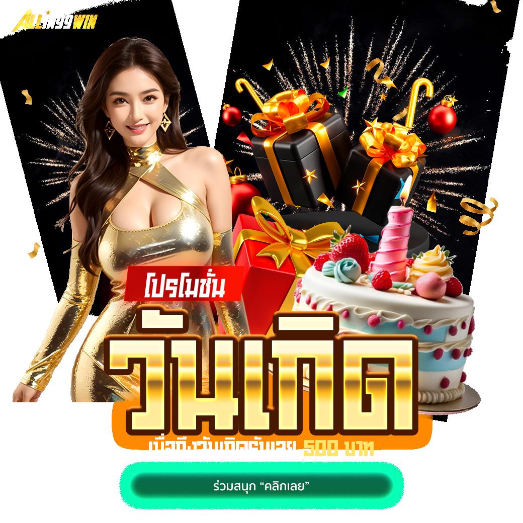 gento88 เว็บพนันเว็บตรง สล็อต ฝากถอนออโต้ ไม่ผ่านเอเย่นต์ 2026