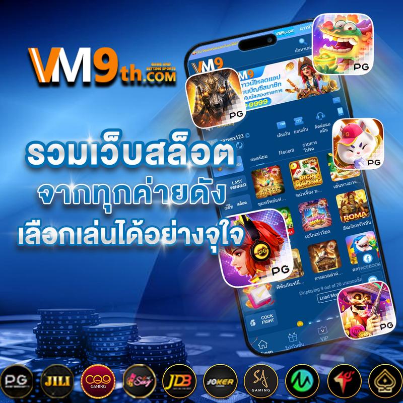 gimi xo สล็อต เว็บตรง สล็อต ฝากถอนออโต้ ไม่ผ่านเอเย่นต์ 2026