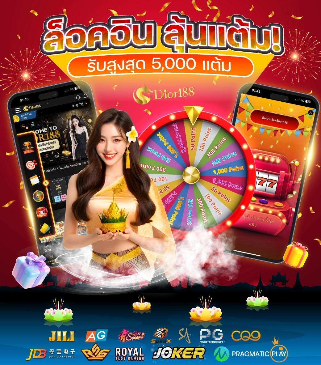 gmaxสล็อต เว็บตรง สล็อต ฝากถอนออโต้ ไม่ผ่านเอเย่นต์ 2026