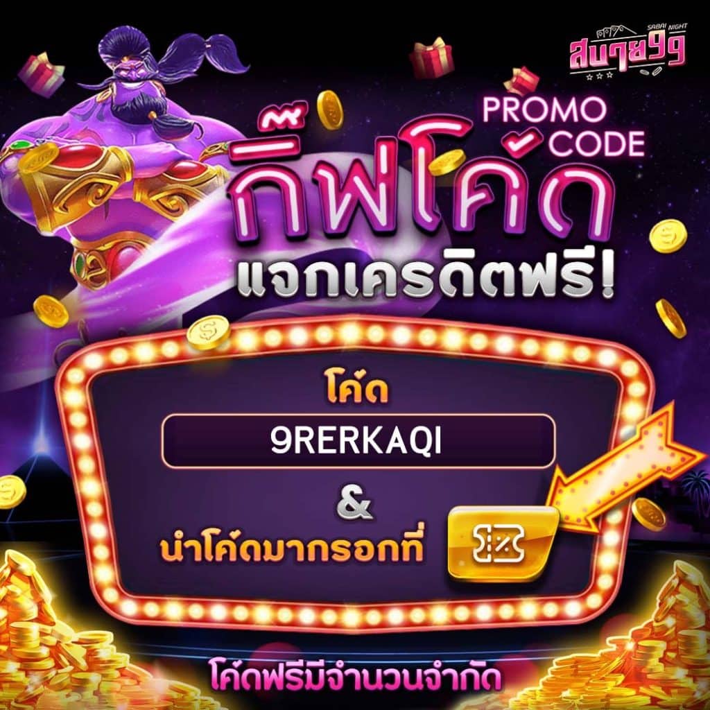 goal123 เว็บตรง สล็อต ฝากถอนออโต้ ไม่ผ่านเอเย่นต์ 2026