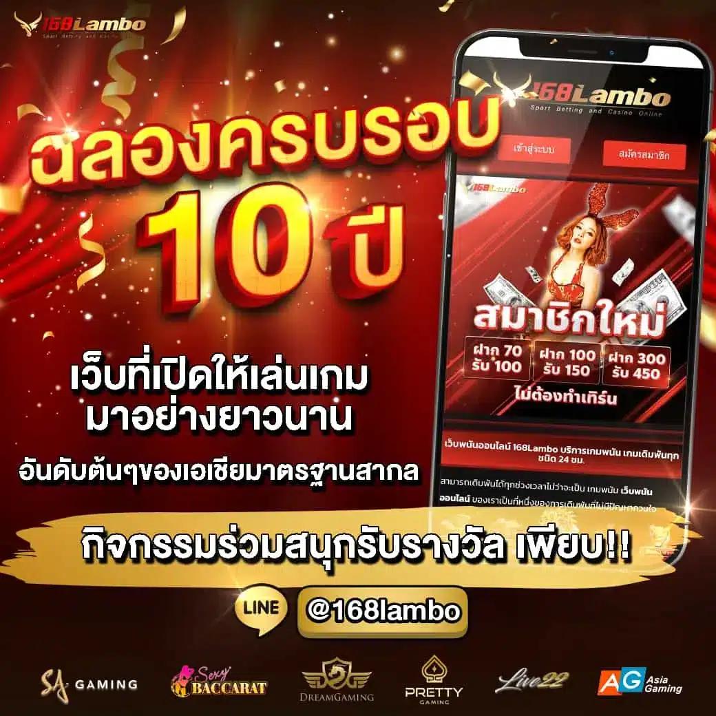 goatbet09 เว็บตรง สล็อต ฝากถอนออโต้ ไม่ผ่านเอเย่นต์ 2026
