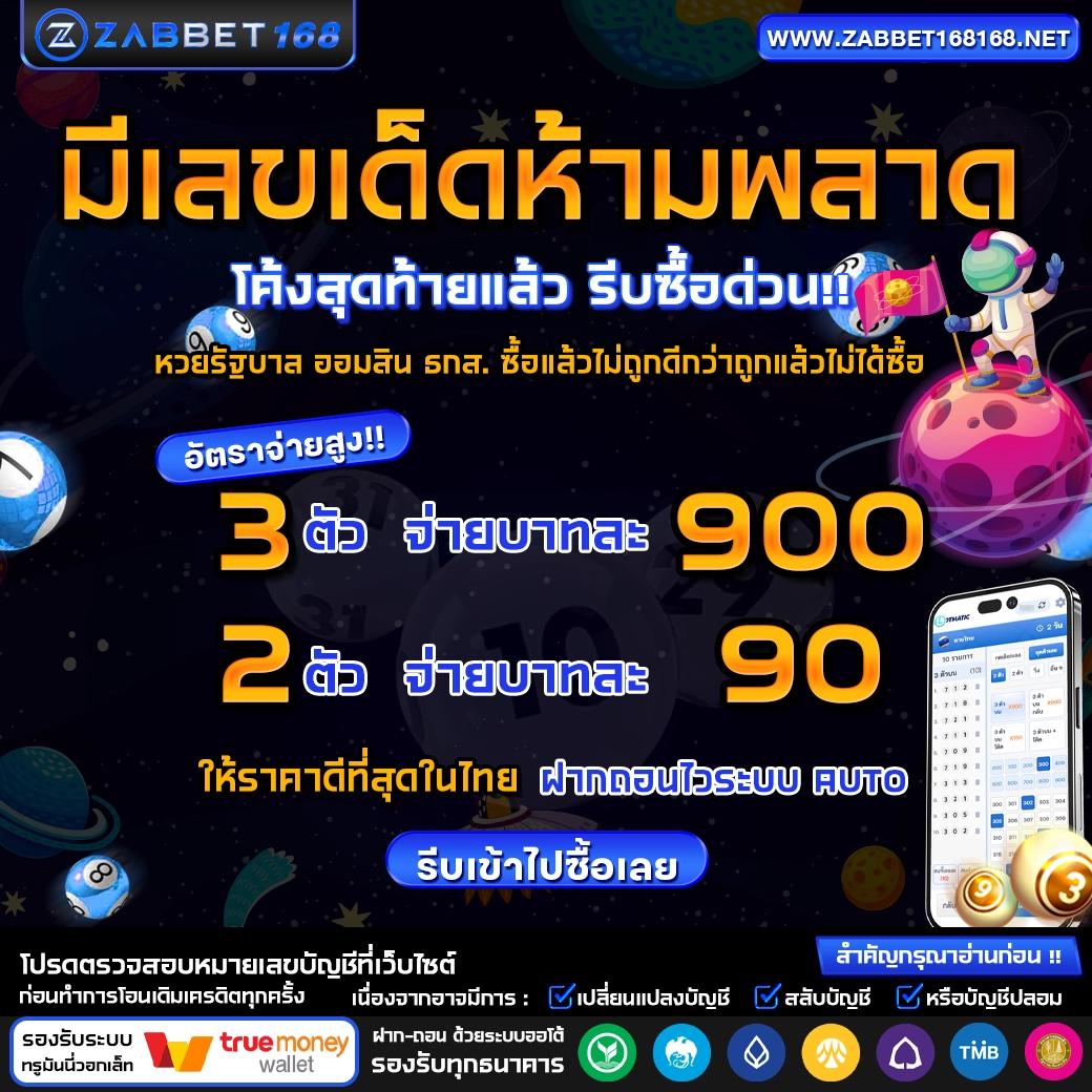 goatbet555 เว็บตรง สล็อต ฝากถอนออโต้ ไม่ผ่านเอเย่นต์ 2026