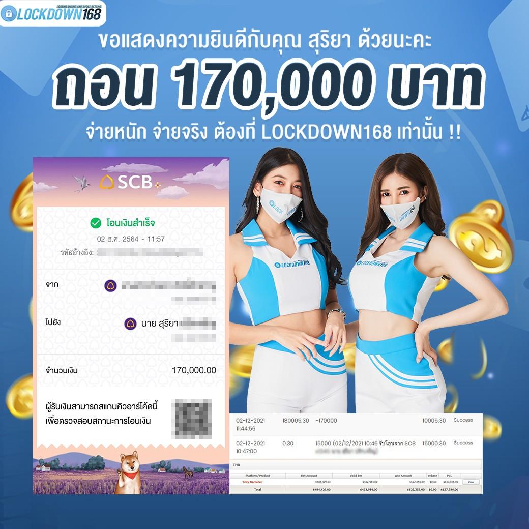 goatbet678 เว็บตรง สล็อต ฝากถอนออโต้ ไม่ผ่านเอเย่นต์ 2026