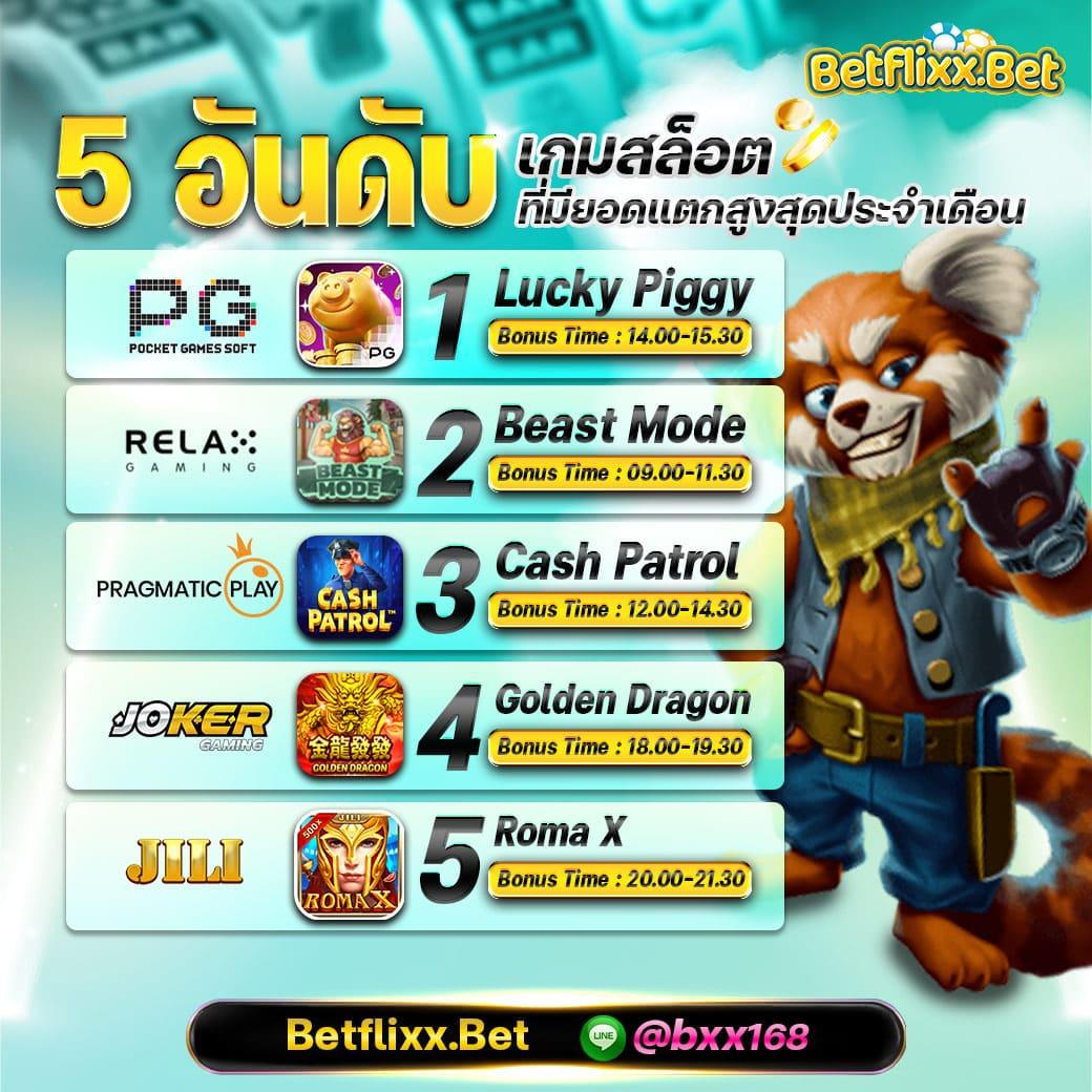 goatbet69 เว็บตรง สล็อต ฝากถอนออโต้ ไม่ผ่านเอเย่นต์ 2026