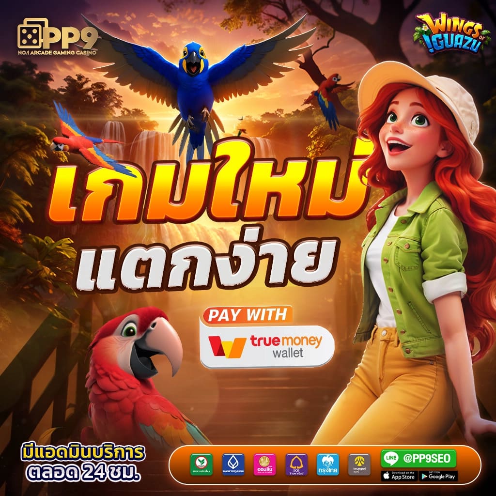 good99bet เว็บตรงสล็อต ฝากถอนออโต้ไม่ผ่านเอเย่นต์ 2026