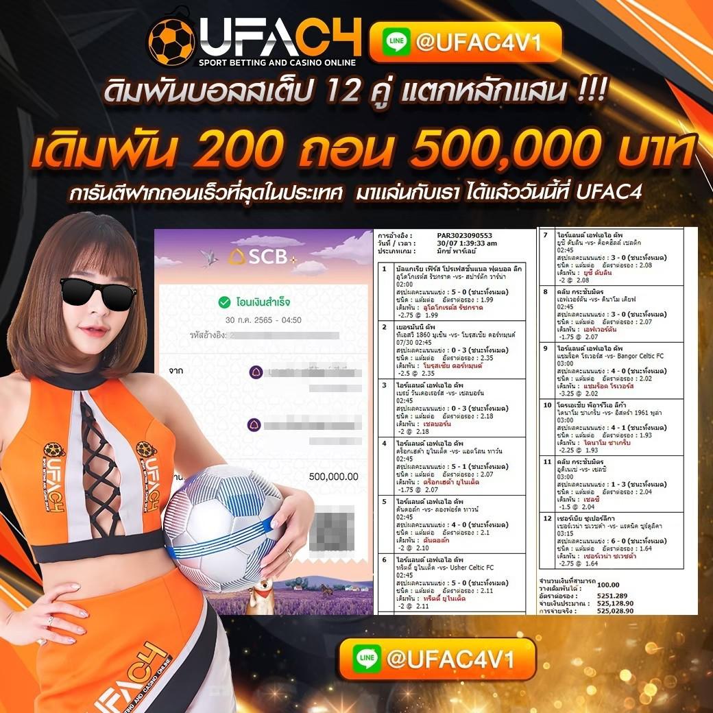 gowingo เว็บตรง สล็อต ฝากถอนออโต้ ไม่ผ่านเอเย่นต์ 2026